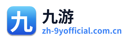 九游